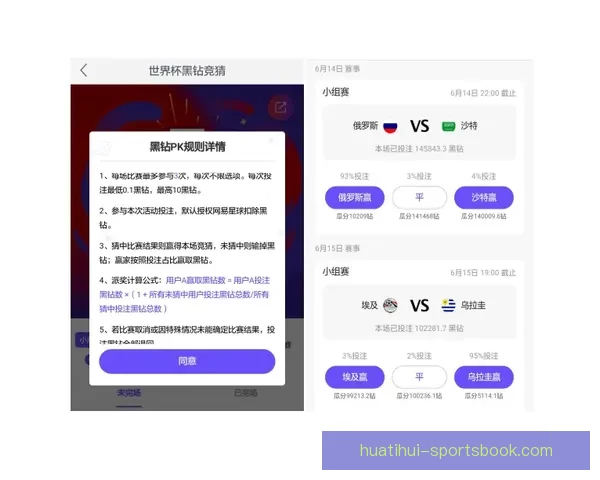 权威体育竞猜官网全方位解析最新赛事动态与投注指南