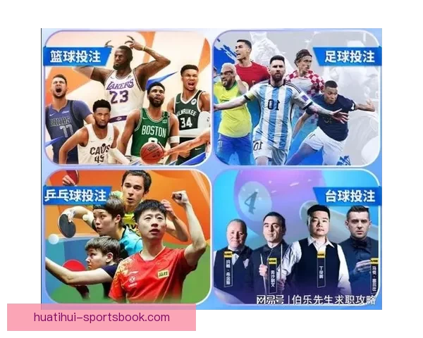 2026年世界杯赛事精彩预告全球各大球队激烈角逐揭开全新篇章