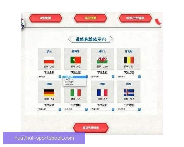 世界杯精彩赛事竞猜全攻略与最新热门推荐解析